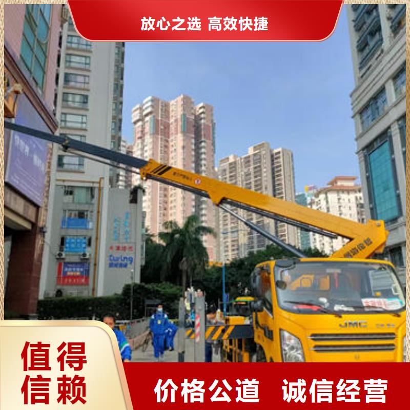 珠海市乾务镇高空平台出租十年经验