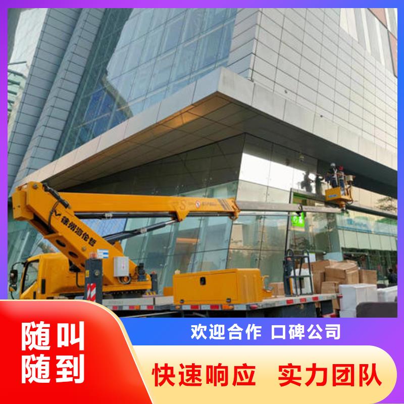 广东省中山小榄镇升降车高空作业车口碑好