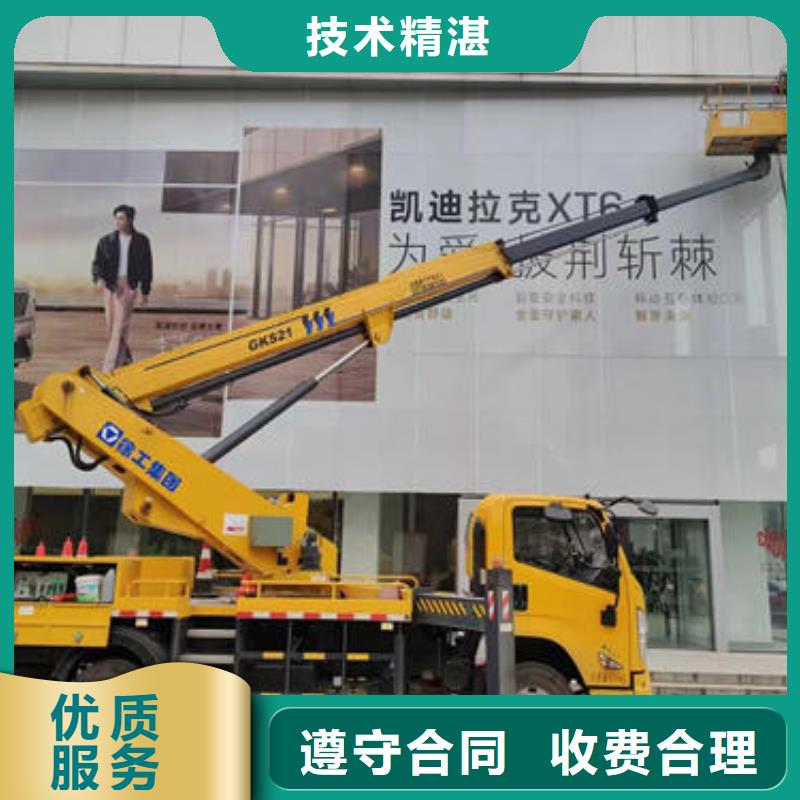 曲臂式路灯车出租中山古镇镇