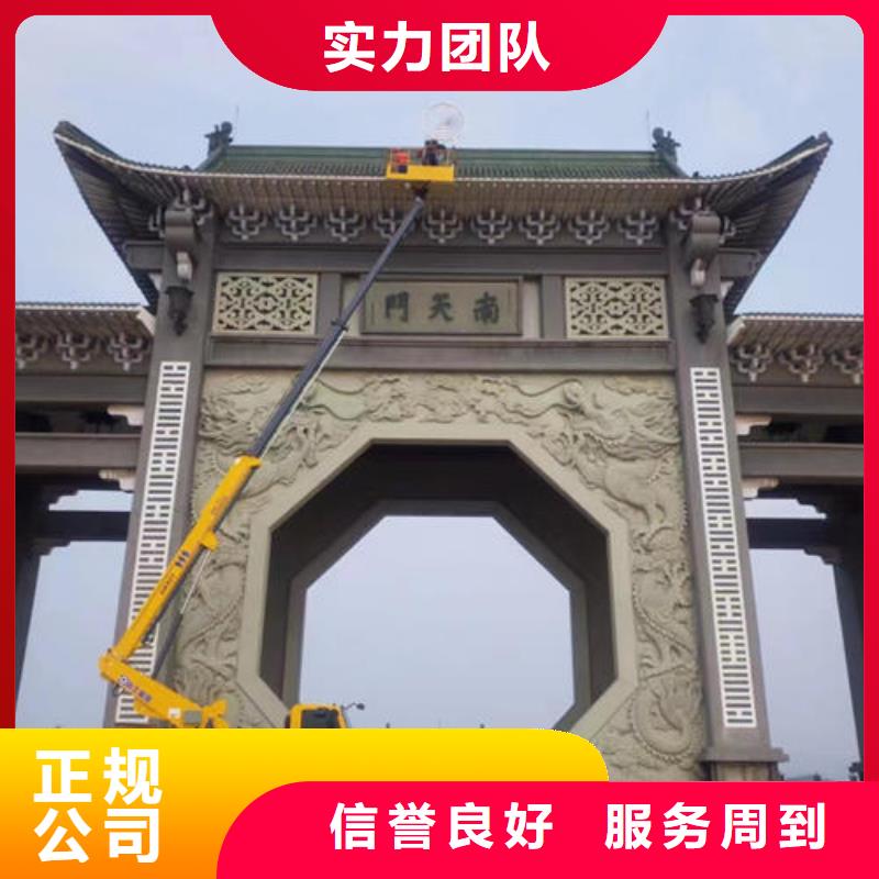珠海市凤山街道登高车出租欢迎来电