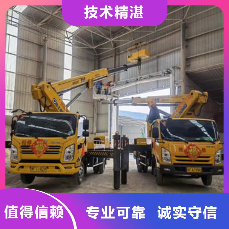 陆河大型高空车出租多少钱