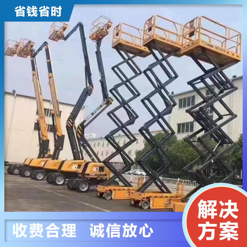 中山市三乡镇吊篮车出租欢迎咨询