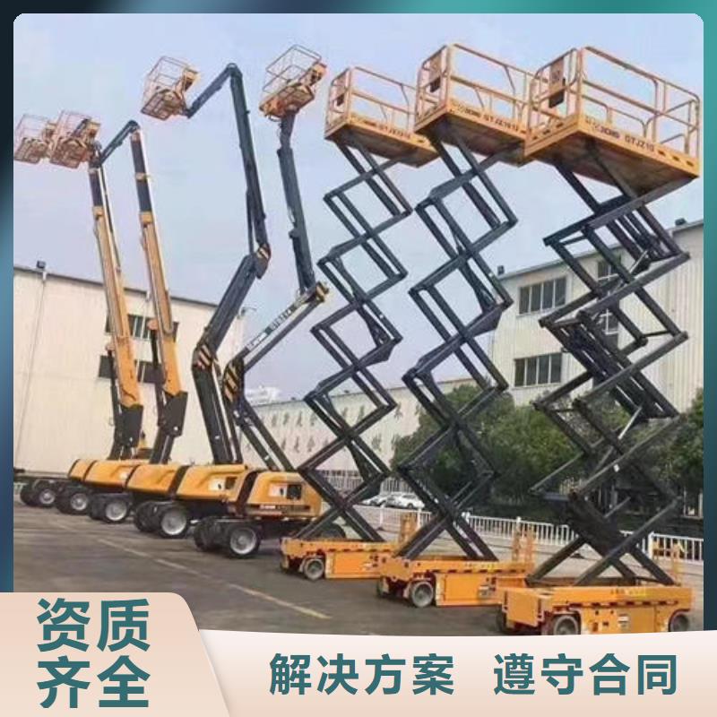 珠海市乾务镇高空平台出租十年经验