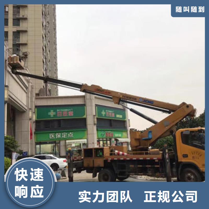 荔湾登高车租赁服务好