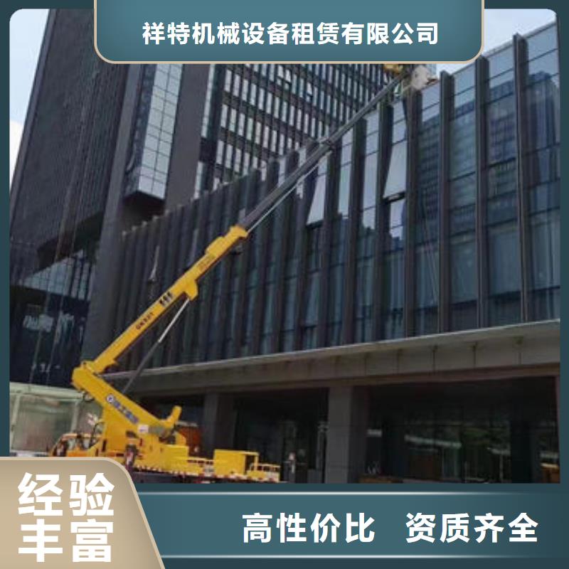 北滘镇云梯车出租如何选