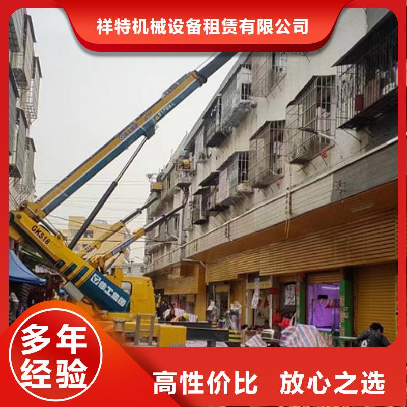 广州番禺高空车出租欢迎来电咨询