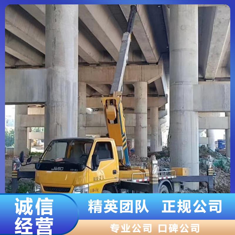 广东省中山小榄镇升降车高空作业车口碑好