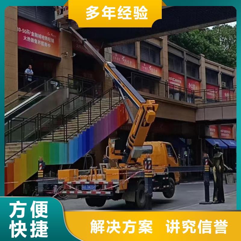 中山市三乡镇吊篮车出租欢迎咨询