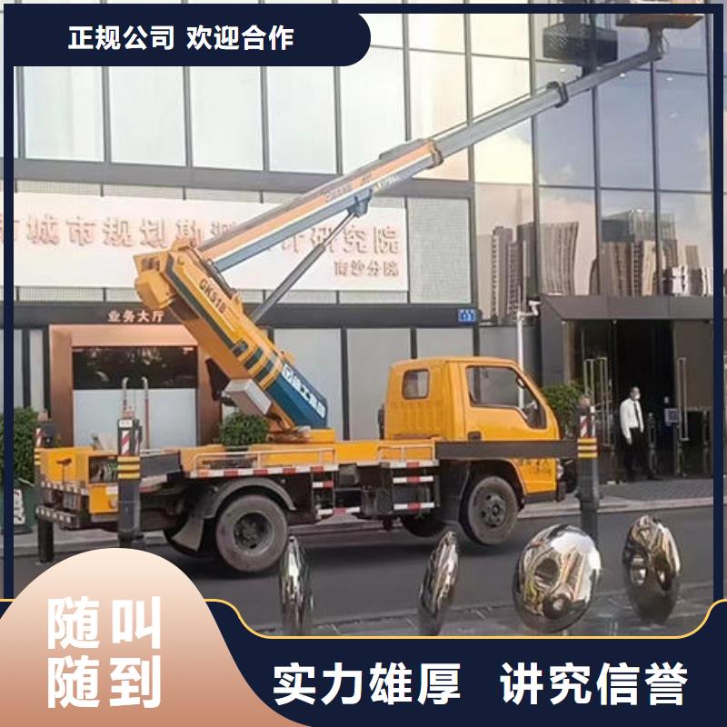 佛山市杨和镇云梯车出租欢迎咨询