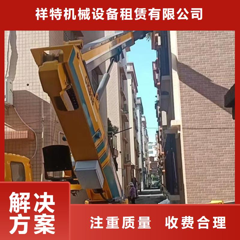 广东深圳福永街道登高车设备租赁口碑好