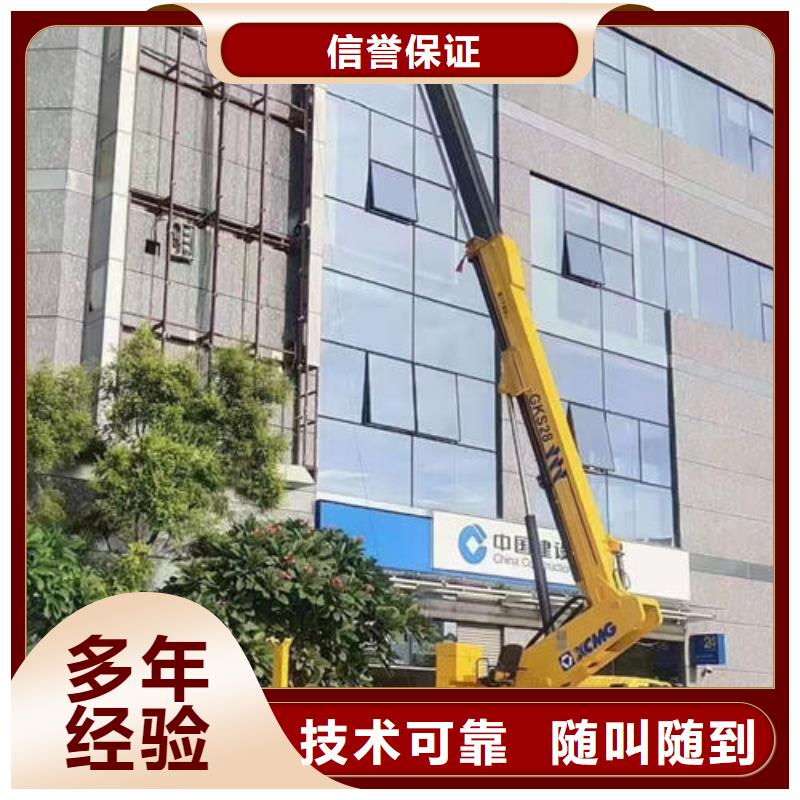 三水高空平台出租专业服务