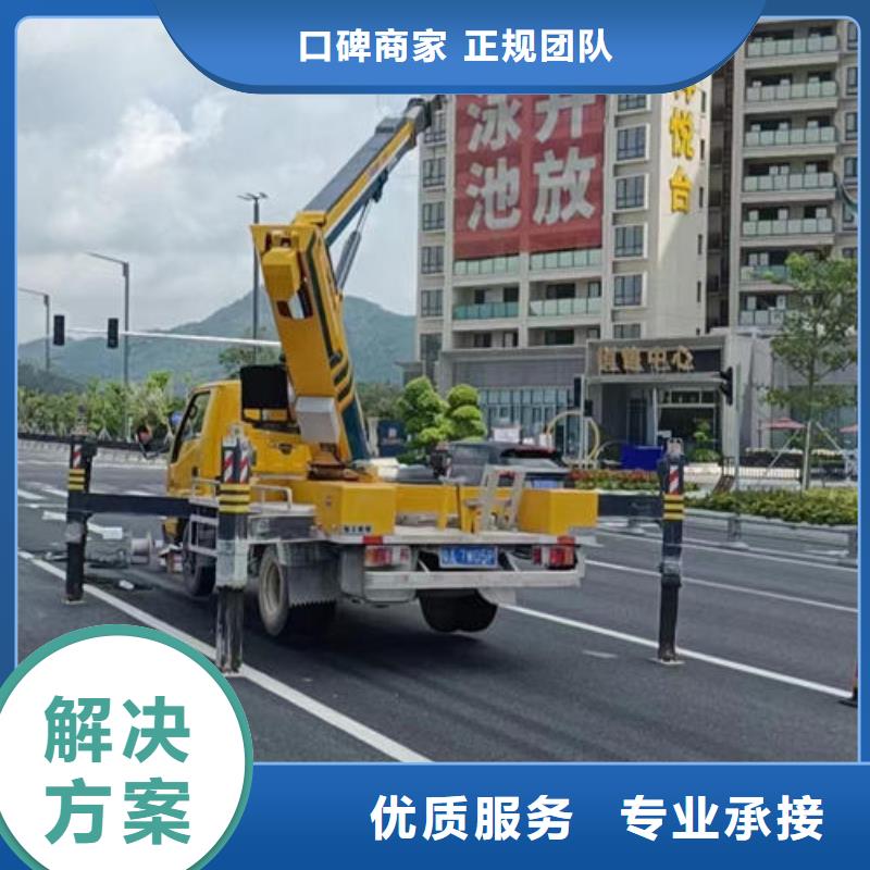 广东汕头市澄华街道移动式登高车价格本地租赁公司