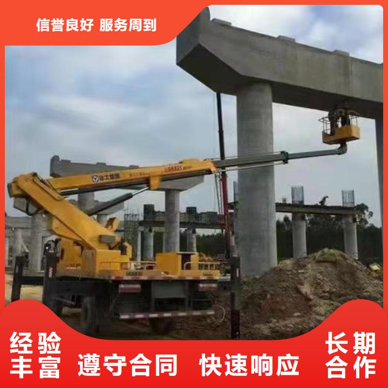 广州番禺高空吊车租赁专业服务