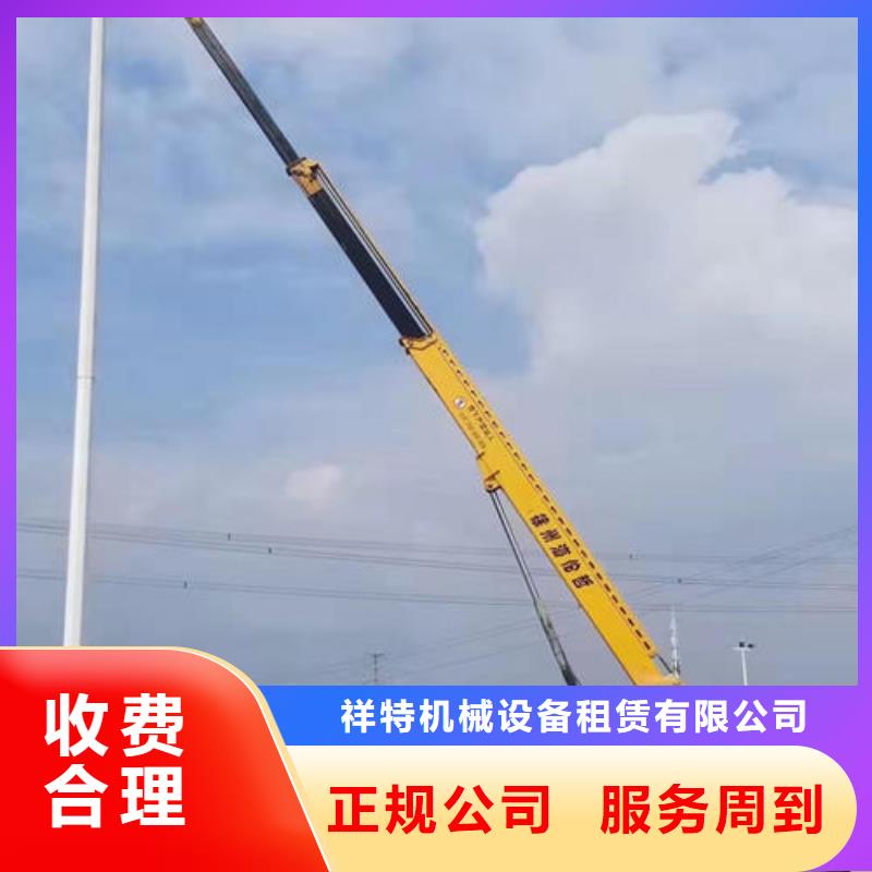 登高车租赁联系电话口碑好