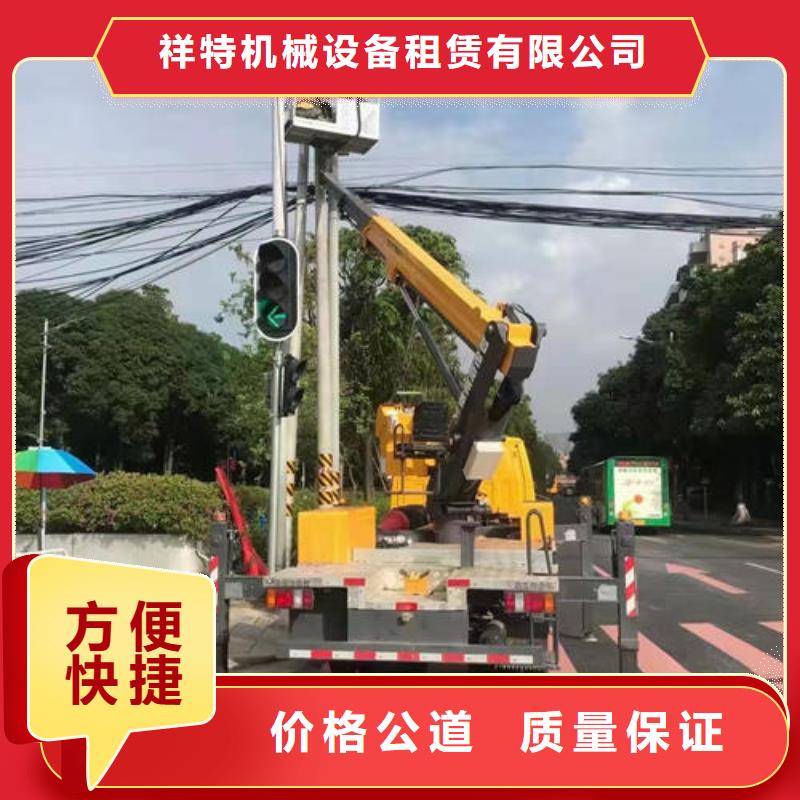 沙田镇附近高空车出租