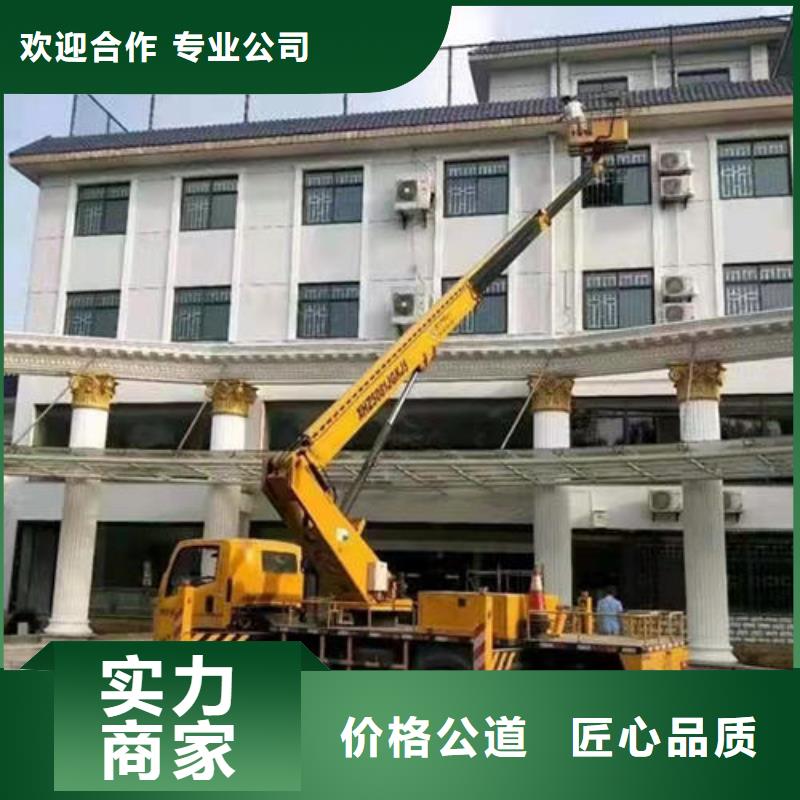 清远伸臂高空车租赁