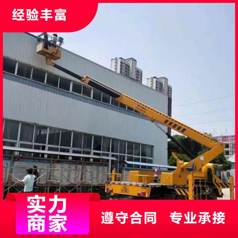 车载式高空车出租佛山芦苞镇