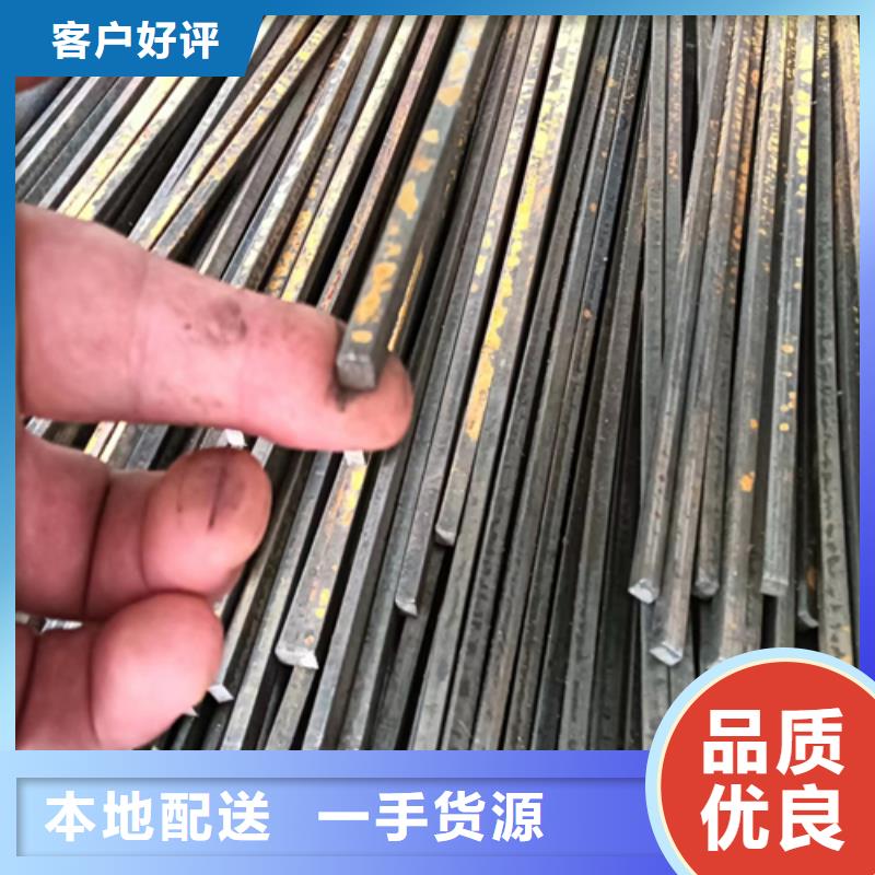 冷拔方钢厂家好口碑