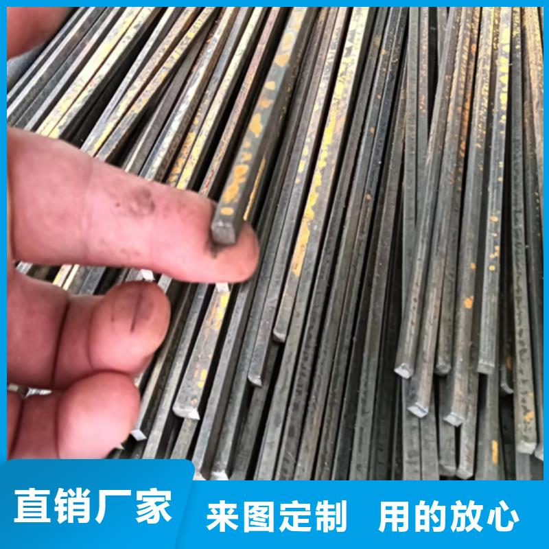 价格低的商业设备用冷拉方钢供应商