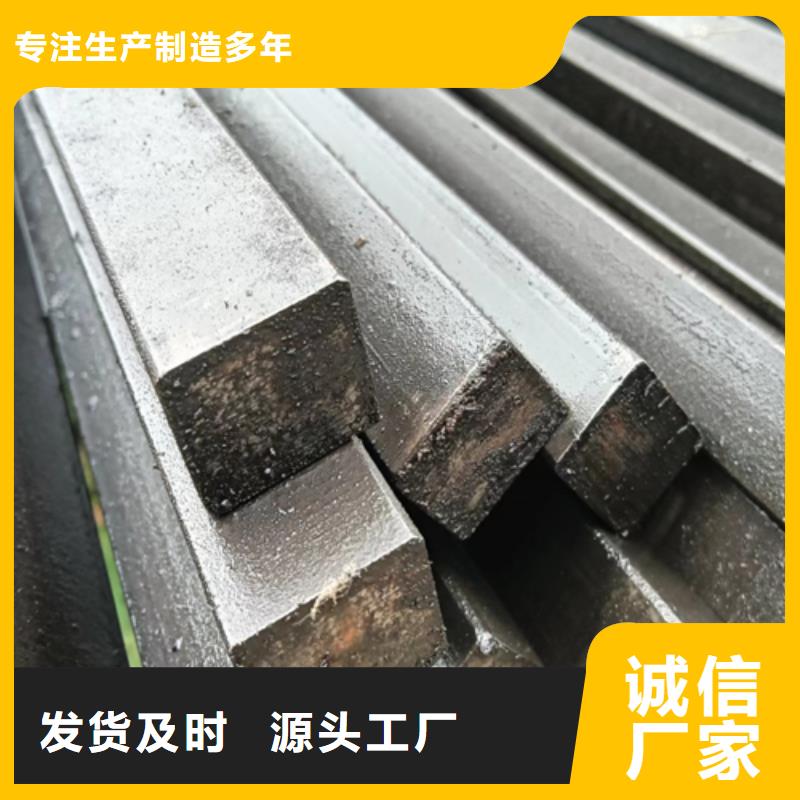 机床制造用冷拔方钢扁钢圆钢-机床制造用冷拔方钢扁钢圆钢专业品质