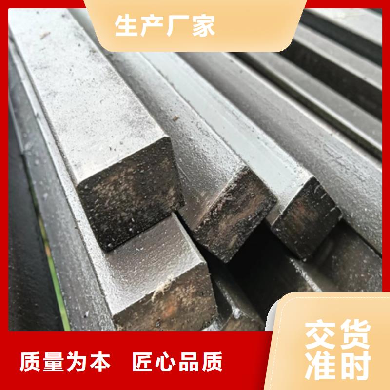 价格低的商业设备用冷拉方钢供应商