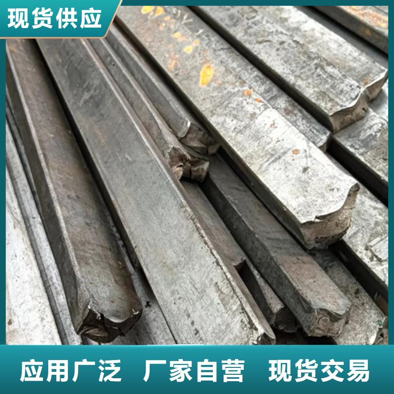 信誉好的筑养路机械用冷拔方钢扁钢圆钢厂家_质量保证
