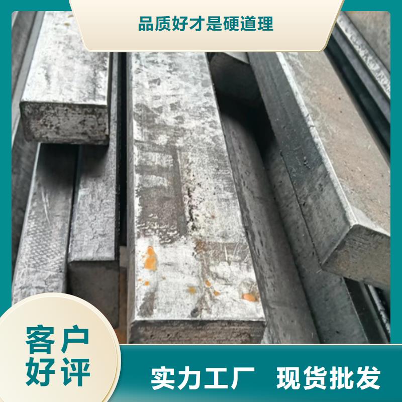 【冷拔方钢_扁钢生产厂家重信誉厂家】