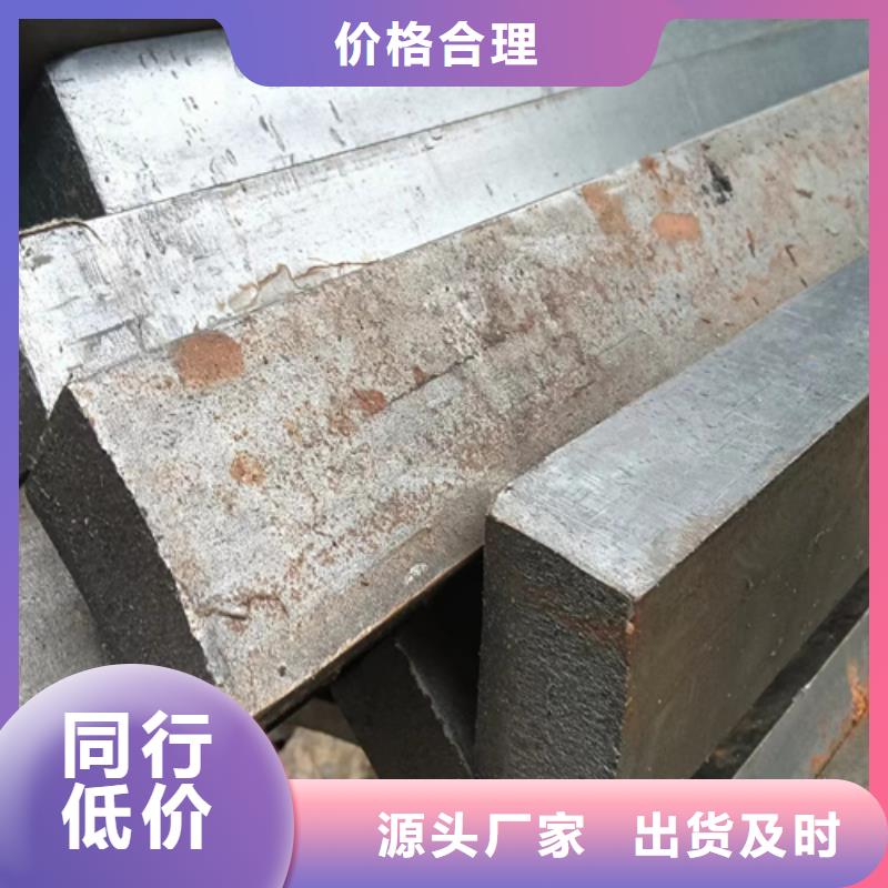 2025价格优惠#分离设备用冷拔方钢扁钢圆钢#本地厂家