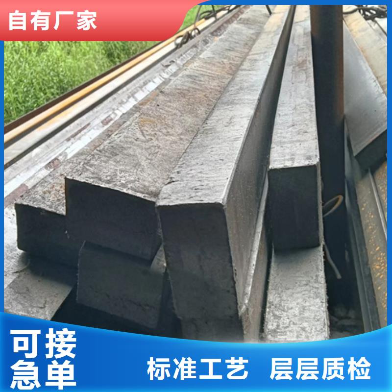鑫泽20#冷拔方钢方铁现货齐全
