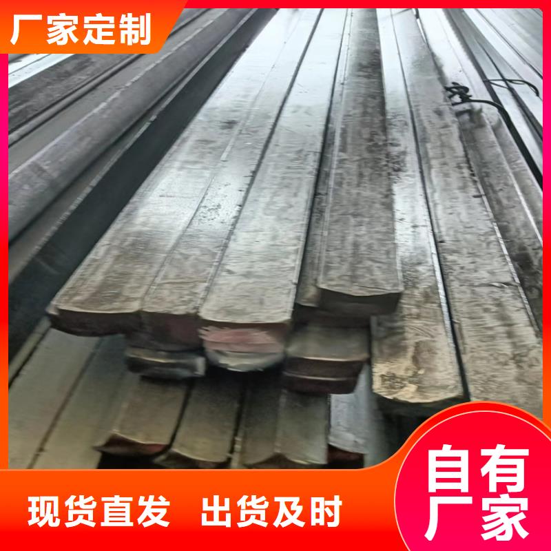信誉好的筑养路机械用冷拔方钢扁钢圆钢厂家_质量保证