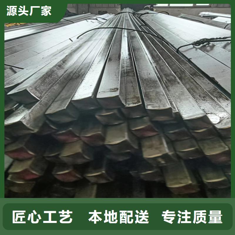 现货供应冷拔异型钢_诚信企业