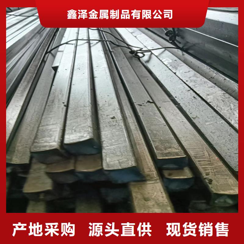 冷拔异型钢厂家现货
