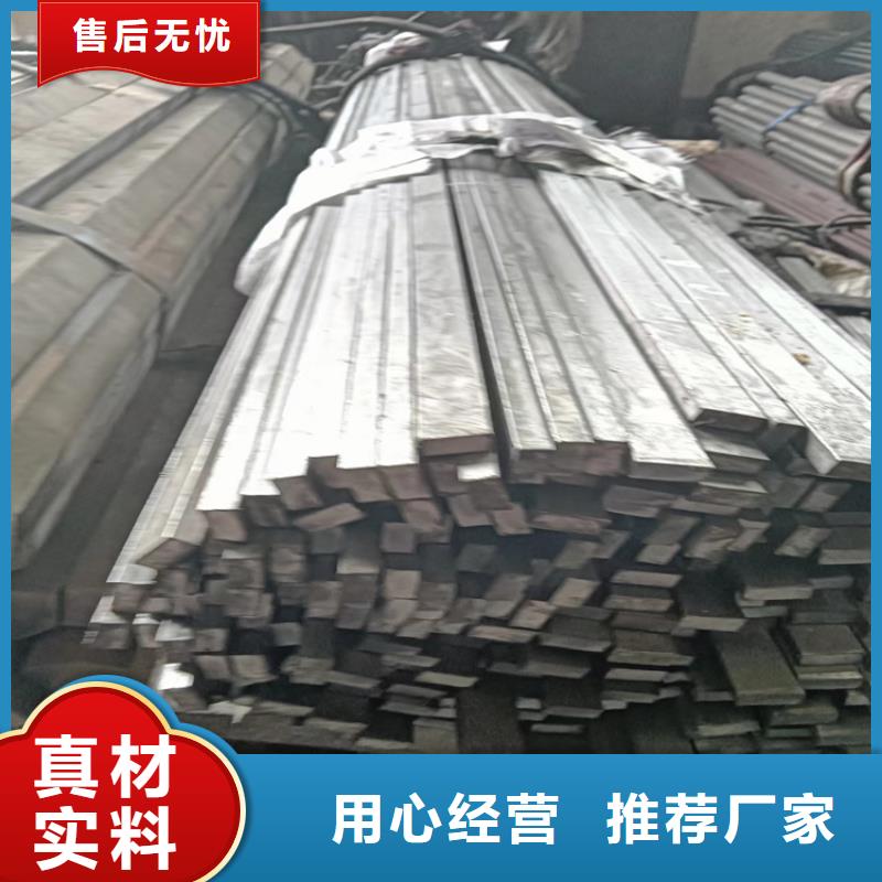 42CrMo方条冷拔方条销售公司