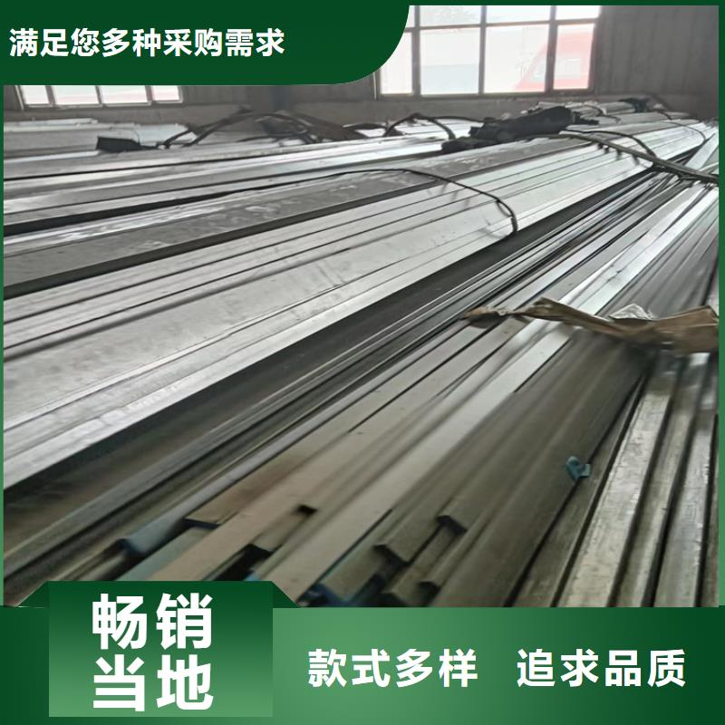 纺织机械用冷拔方钢扁钢欢迎光顾