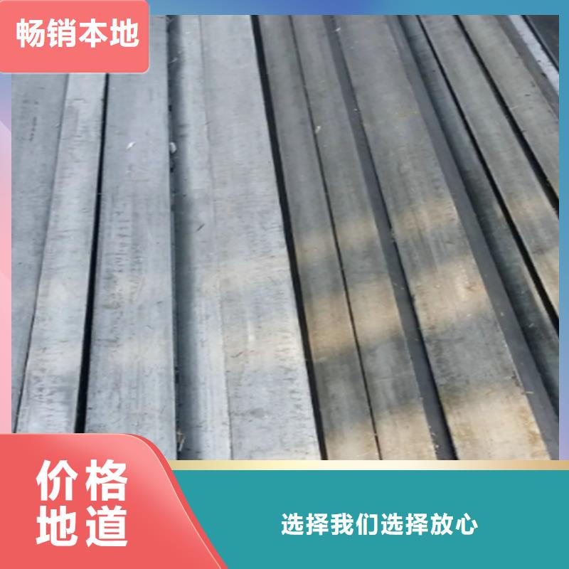 Q235方钢方棒方条方铁厂家销售电话
