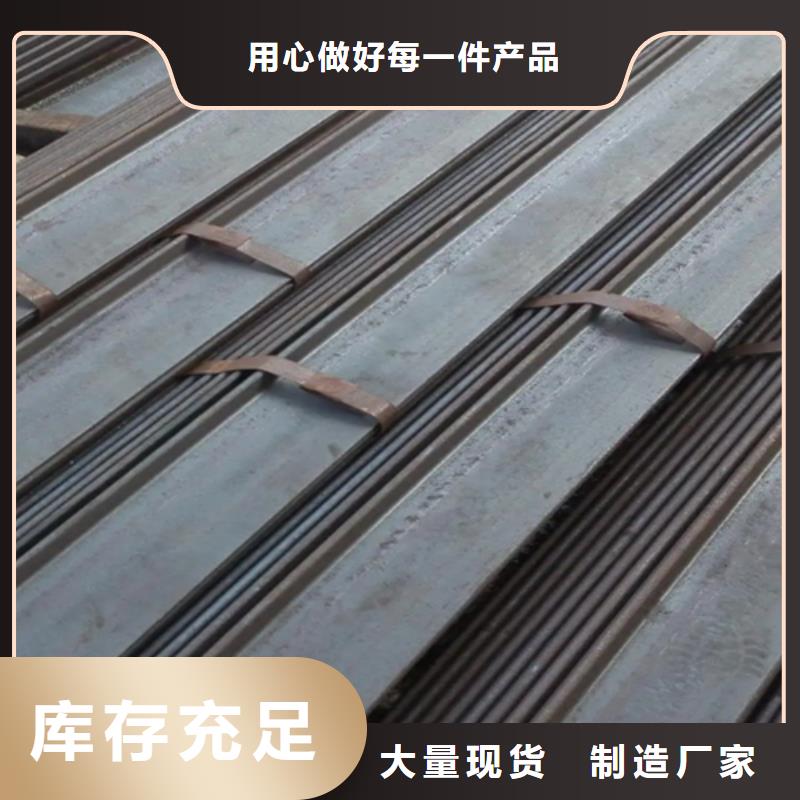 冷拔扁钢-可送货上门