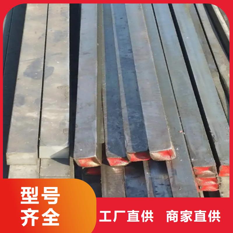 橡胶机械用冷拔方钢扁钢加工精细