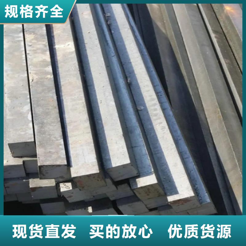 冷拉45号方钢有资质
