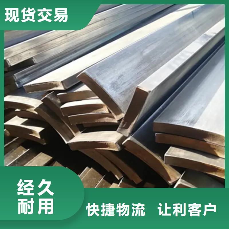 规格全的混凝土机械用冷拔方钢扁钢圆钢现货厂家