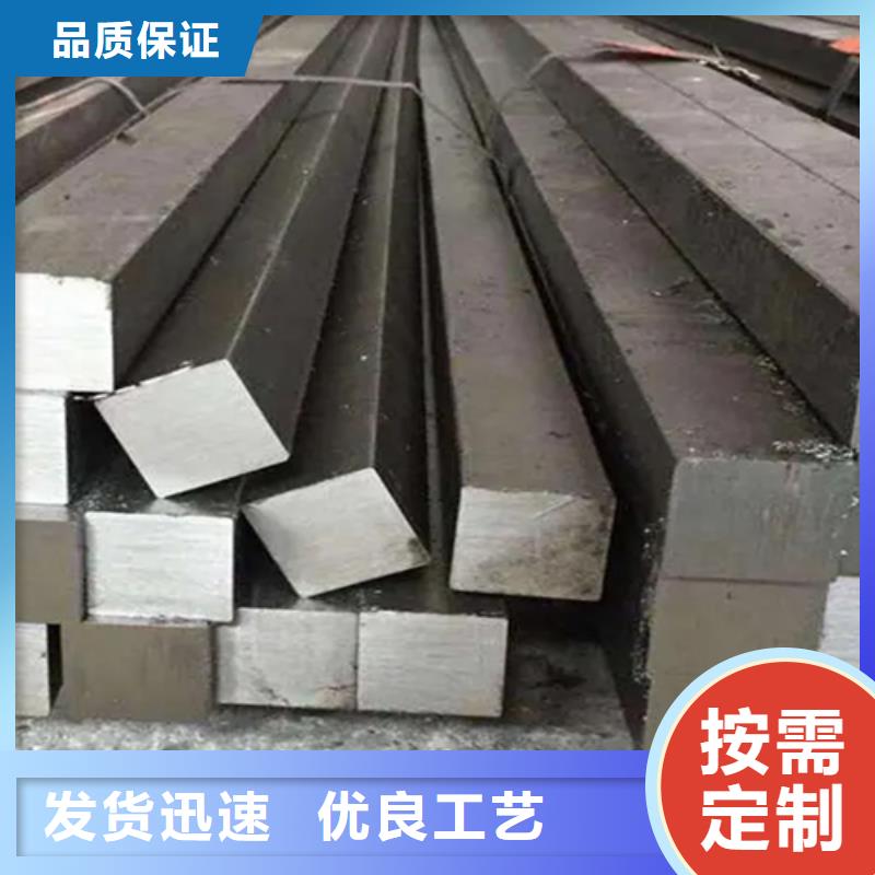 A3方钢方棒方条方铁供应厂家在哪里