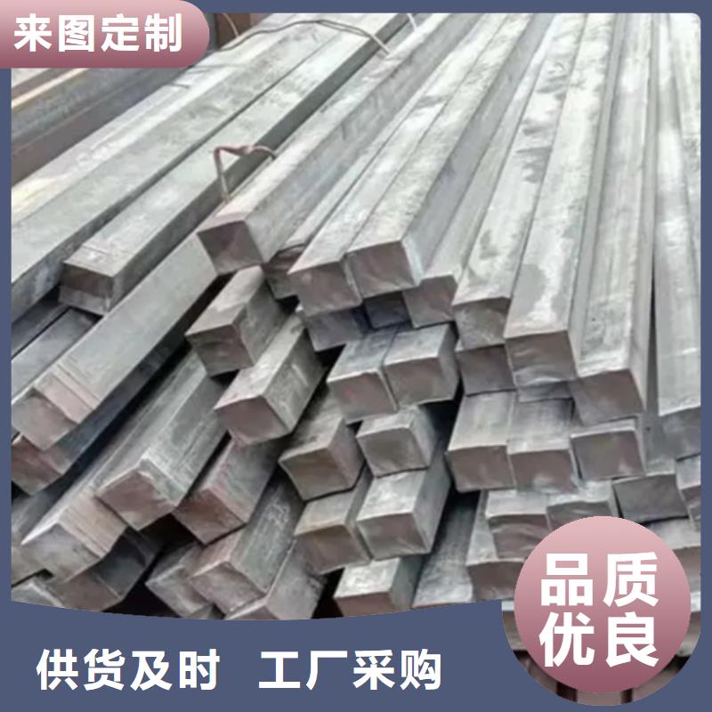 鑫泽35#冷拔方钢方铁价格行情