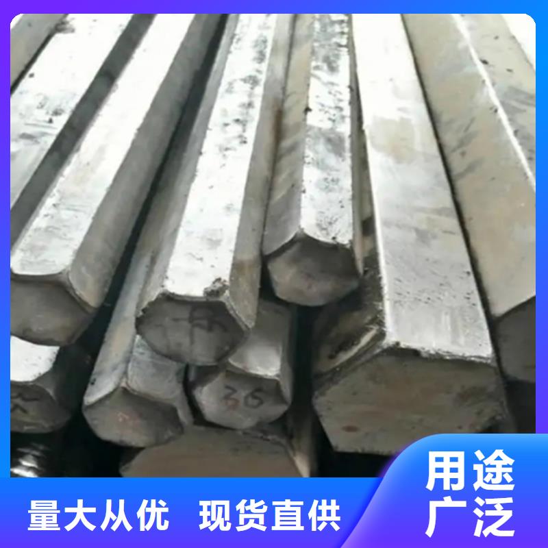 鑫泽35#冷拔方钢方铁价格行情