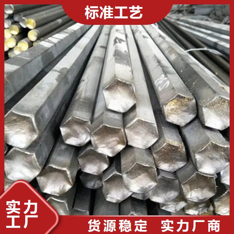 冷拔凹型钢凸型钢支持定制