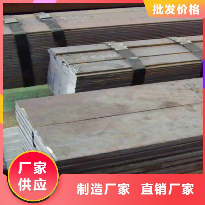 35CrMo180*180方钢加工销售