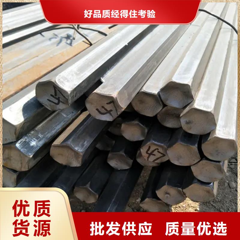 汽配加工设备用方钢扁钢价格实惠的厂家