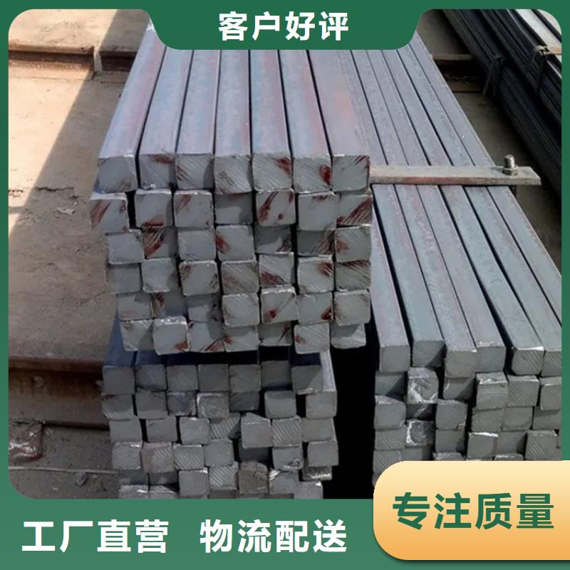 20Cr方钢方铁直供厂家