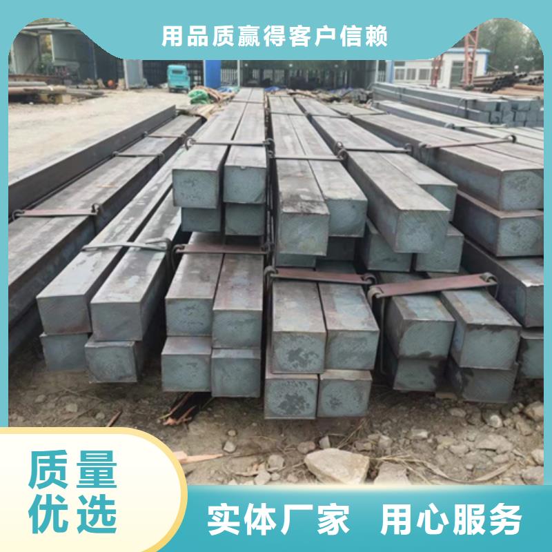 规格全的混凝土机械用冷拔方钢扁钢圆钢现货厂家