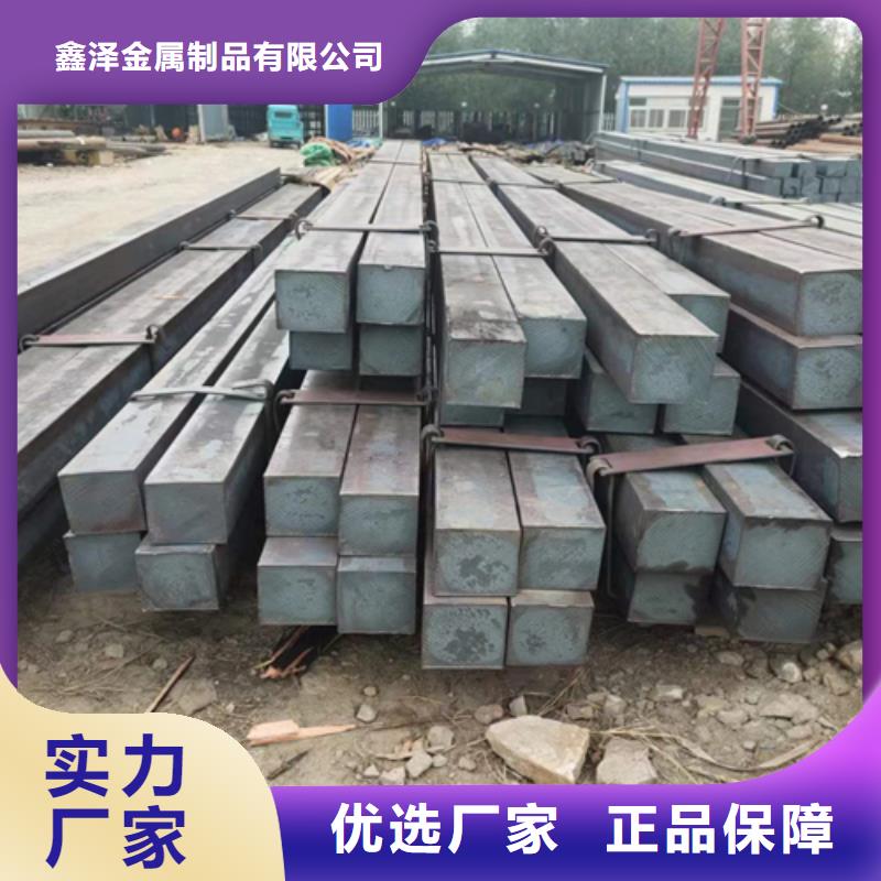 锻压机床冷拔方钢扁钢异型钢-值得信赖