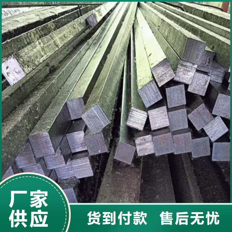 鑫泽20#冷拉方钢品牌厂家