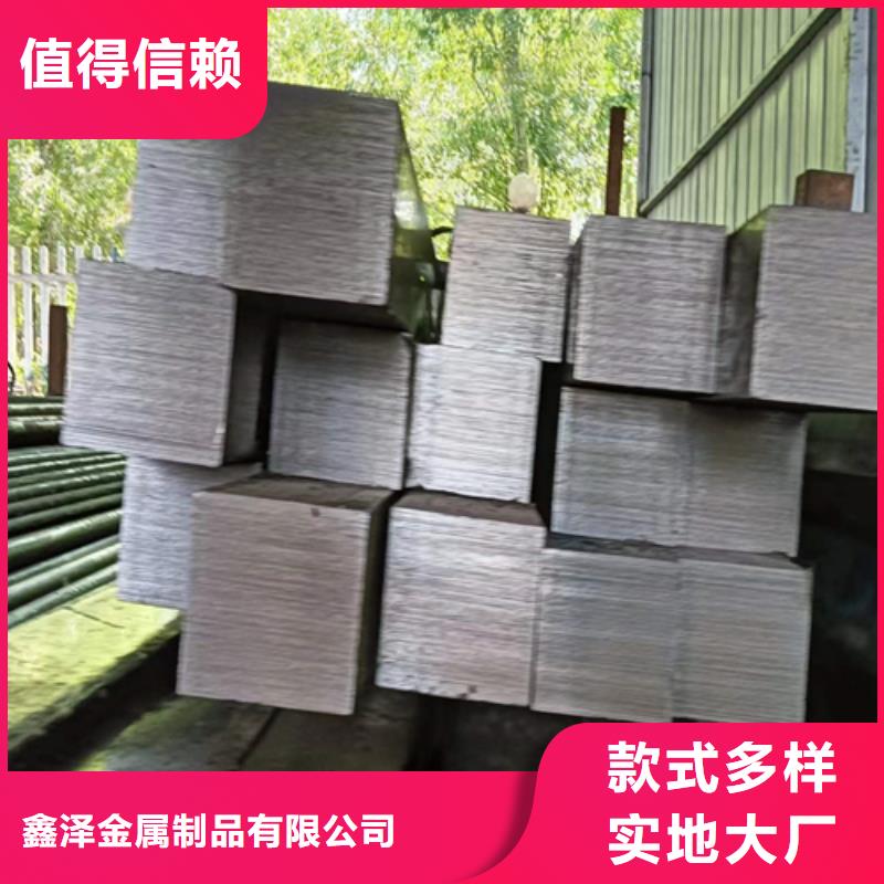 20CrMo方钢方铁现货直供